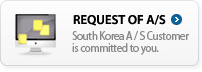 a/s신청