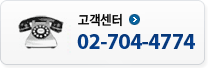 고객센터