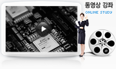 동영상강좌