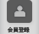 회원가입