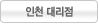 인천