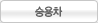 버스