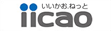 iicao