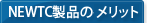 뉴티씨
