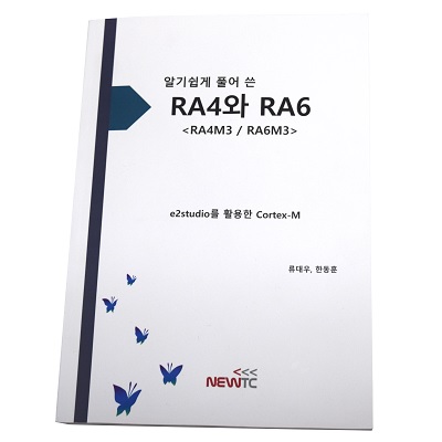알기 쉽게 풀어쓴 RA